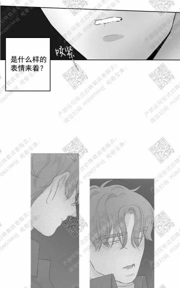 《赤色领域》漫画最新章节 第25话 免费下拉式在线观看章节第【50】张图片