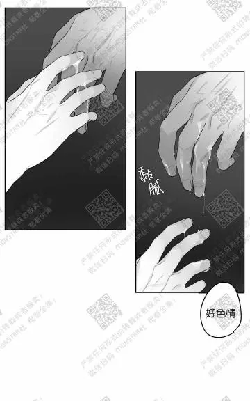 《赤色领域》漫画最新章节 第25话 免费下拉式在线观看章节第【56】张图片