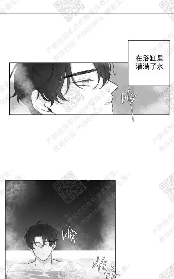 《赤色领域》漫画最新章节 第23话 免费下拉式在线观看章节第【2】张图片