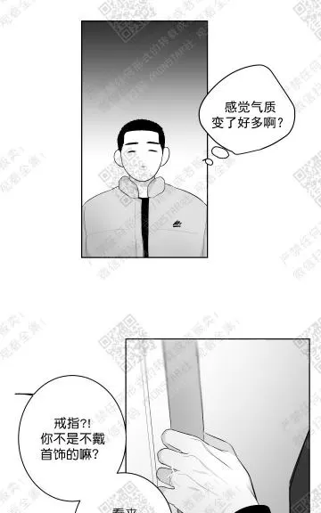 《赤色领域》漫画最新章节 第23话 免费下拉式在线观看章节第【23】张图片