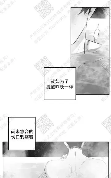 《赤色领域》漫画最新章节 第23话 免费下拉式在线观看章节第【4】张图片