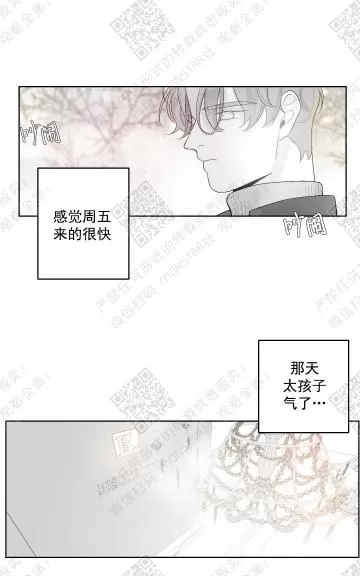 《赤色领域》漫画最新章节 第23话 免费下拉式在线观看章节第【39】张图片