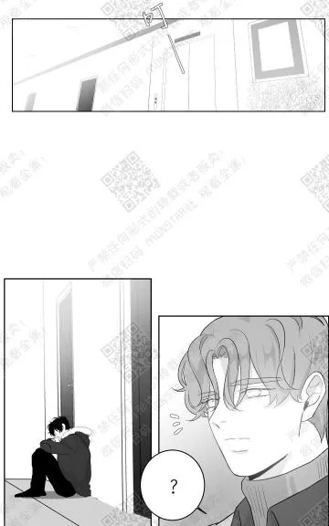 《赤色领域》漫画最新章节 第23话 免费下拉式在线观看章节第【40】张图片