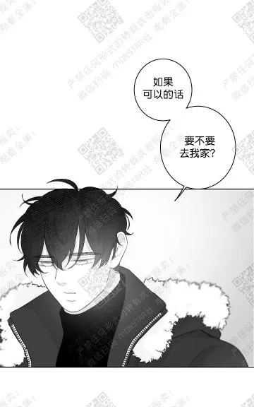 《赤色领域》漫画最新章节 第23话 免费下拉式在线观看章节第【48】张图片