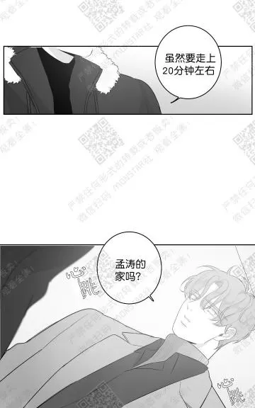 《赤色领域》漫画最新章节 第23话 免费下拉式在线观看章节第【49】张图片