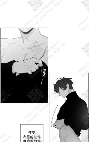 《赤色领域》漫画最新章节 第23话 免费下拉式在线观看章节第【8】张图片