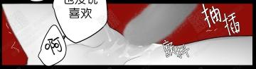 【赤色领域[腐漫]】漫画-（ 第16话 ）章节漫画下拉式图片-26.jpg