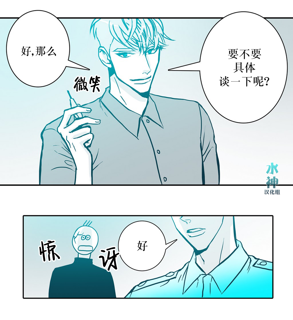 《属于你的30天》漫画最新章节 第13话 免费下拉式在线观看章节第【9】张图片