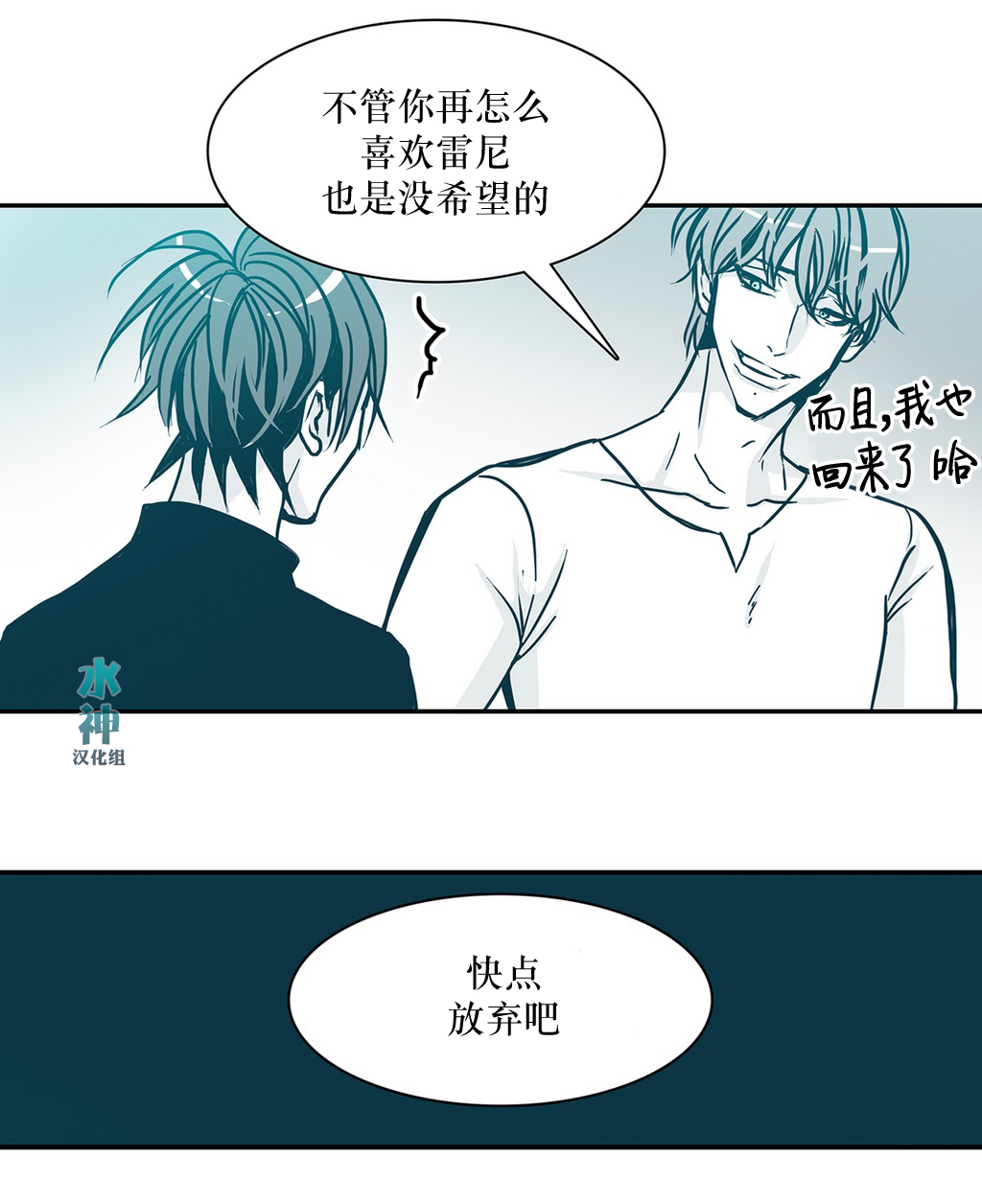 《属于你的30天》漫画最新章节 第13话 免费下拉式在线观看章节第【23】张图片