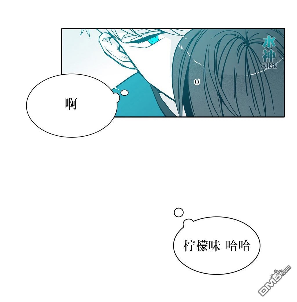 《属于你的30天》漫画最新章节 第4话 免费下拉式在线观看章节第【9】张图片