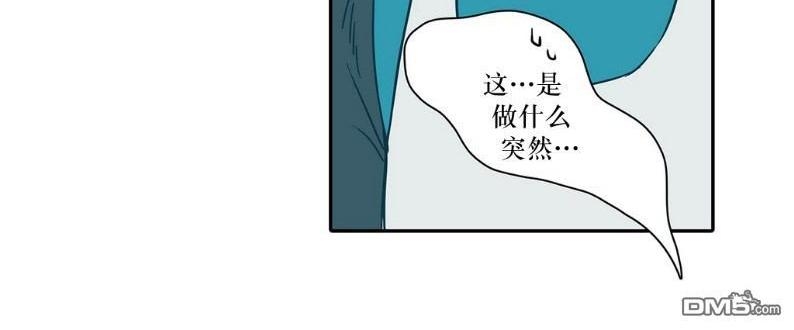 《属于你的30天》漫画最新章节 第4话 免费下拉式在线观看章节第【12】张图片