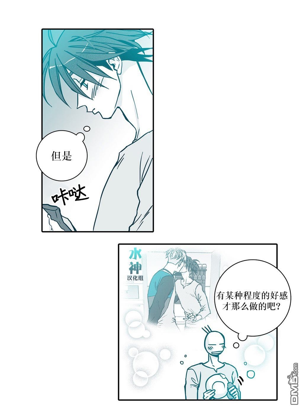 《属于你的30天》漫画最新章节 第4话 免费下拉式在线观看章节第【24】张图片