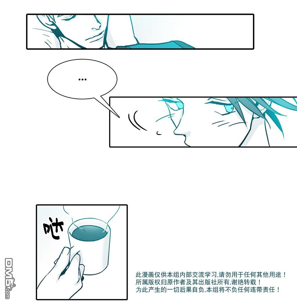 《属于你的30天》漫画最新章节 第4话 免费下拉式在线观看章节第【36】张图片