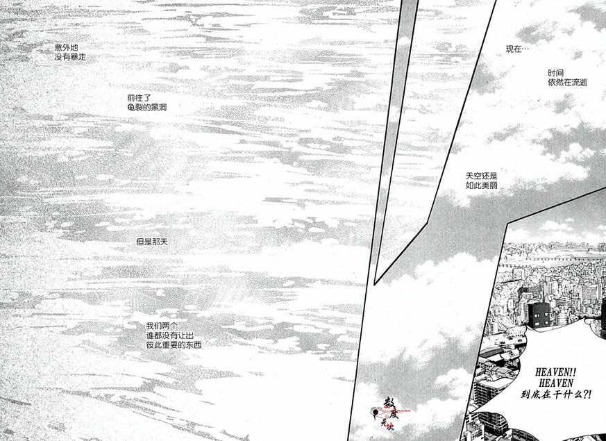 《空中飞翔》漫画最新章节 第19话 免费下拉式在线观看章节第【36】张图片