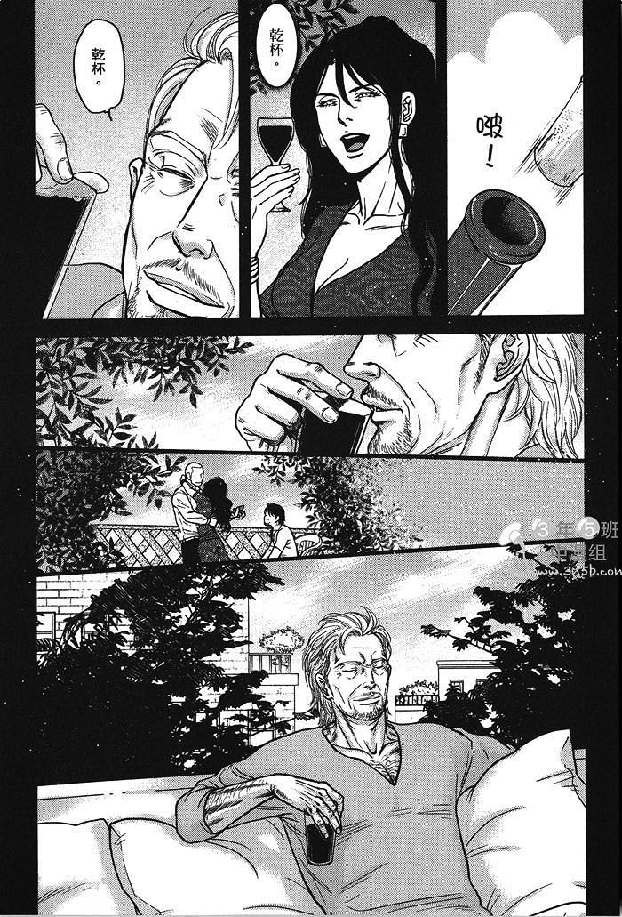 【跳探戈的男人[耽美]】漫画-（ 第1卷 ）章节漫画下拉式图片-245.jpg