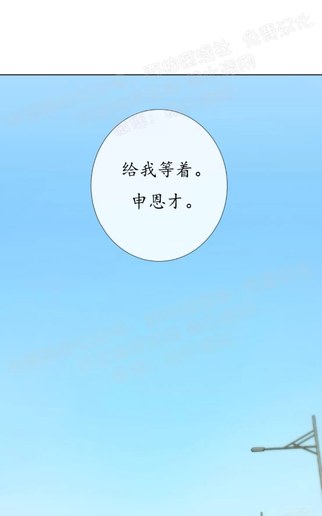 《夏日访客》漫画最新章节 第24话完结 免费下拉式在线观看章节第【56】张图片