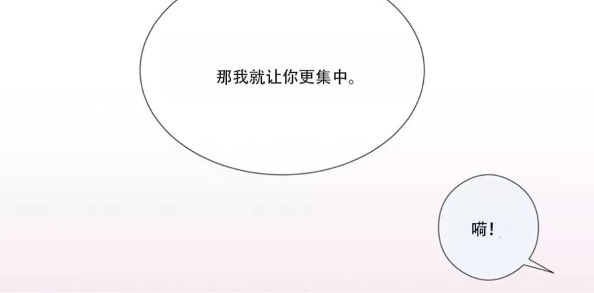 《夏日访客》漫画最新章节 第23话 免费下拉式在线观看章节第【22】张图片