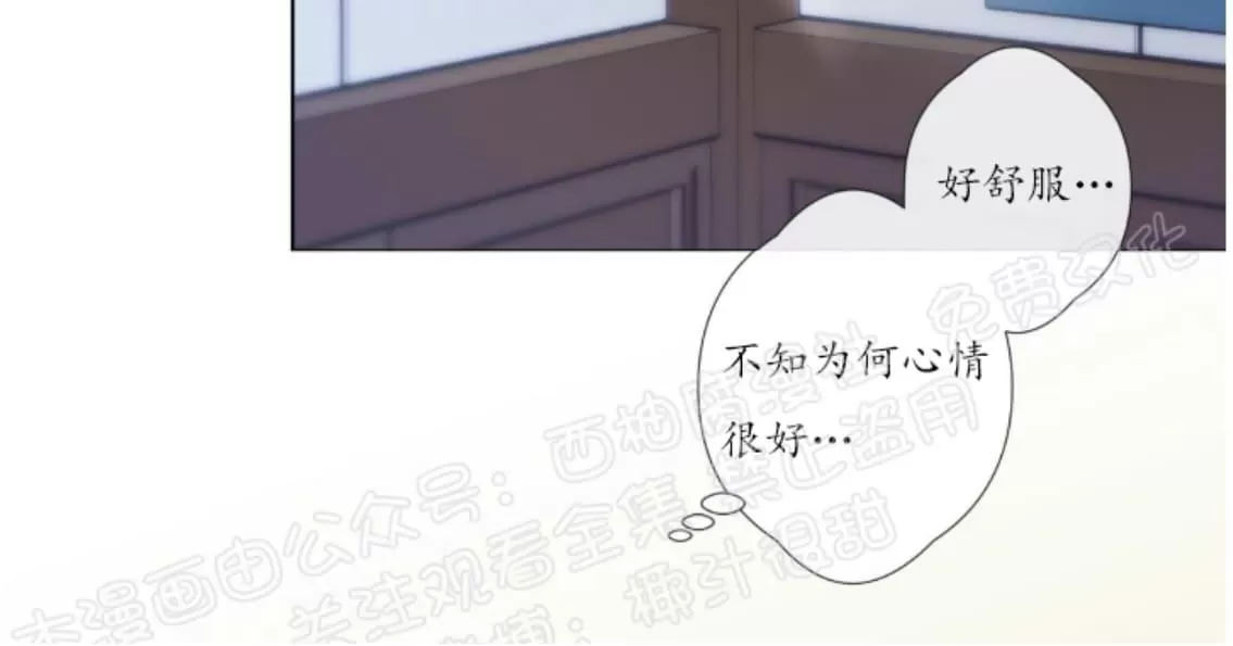 《夏日访客》漫画最新章节 第22话 免费下拉式在线观看章节第【15】张图片