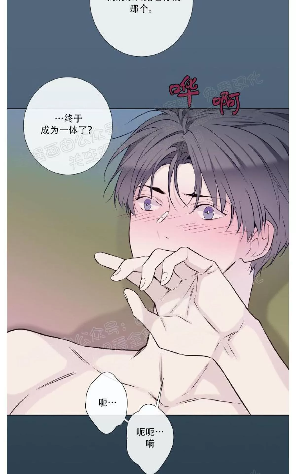 《夏日访客》漫画最新章节 第21话 免费下拉式在线观看章节第【35】张图片