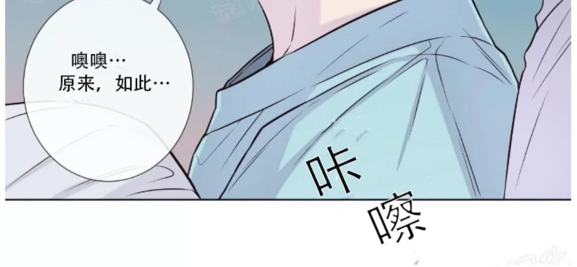 《夏日访客》漫画最新章节 第20话 免费下拉式在线观看章节第【25】张图片