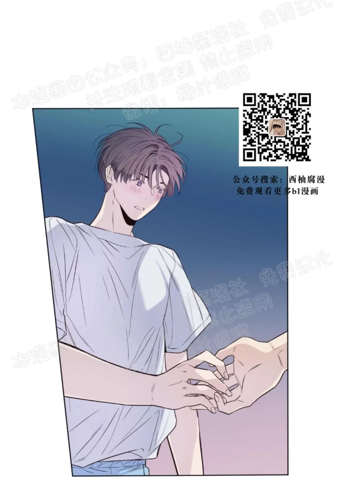 《夏日访客》漫画最新章节 第19话 免费下拉式在线观看章节第【18】张图片