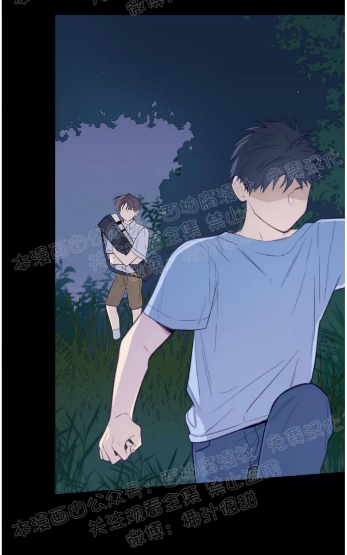 《夏日访客》漫画最新章节 第19话 免费下拉式在线观看章节第【31】张图片