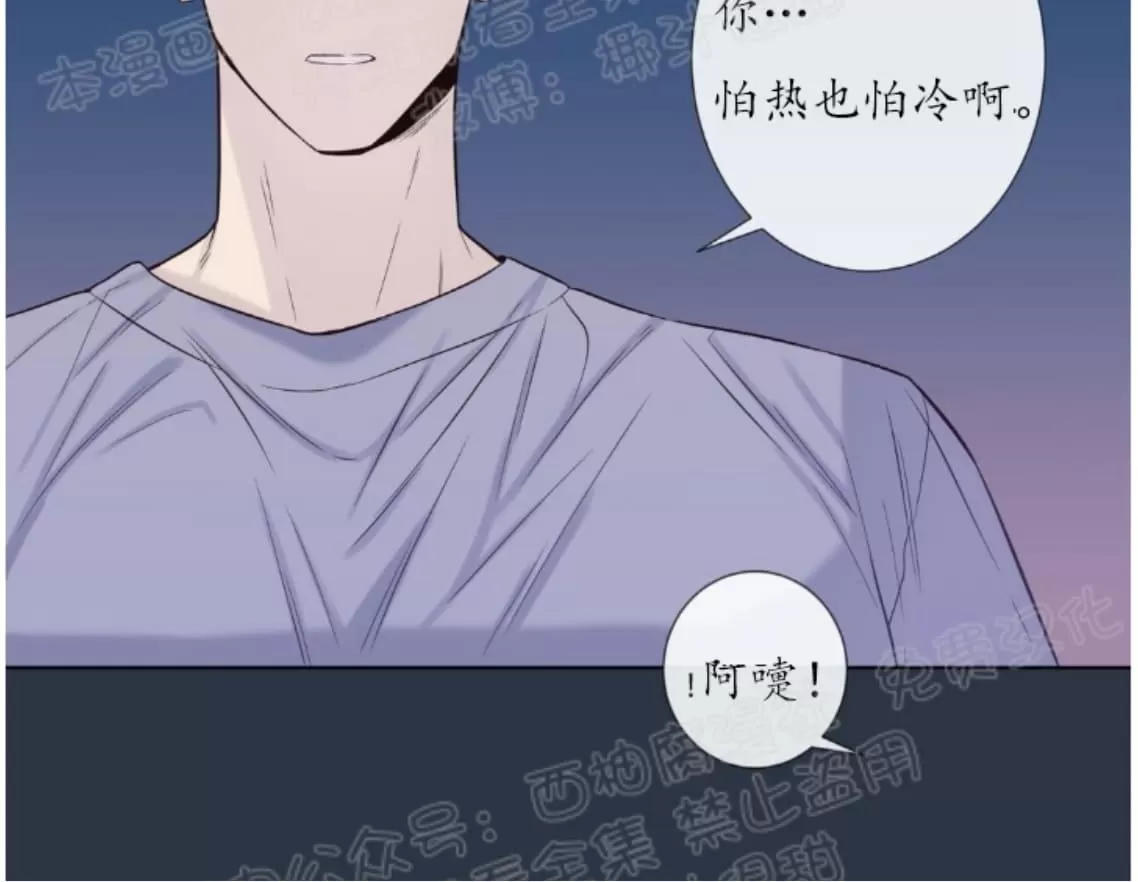 《夏日访客》漫画最新章节 第19话 免费下拉式在线观看章节第【52】张图片