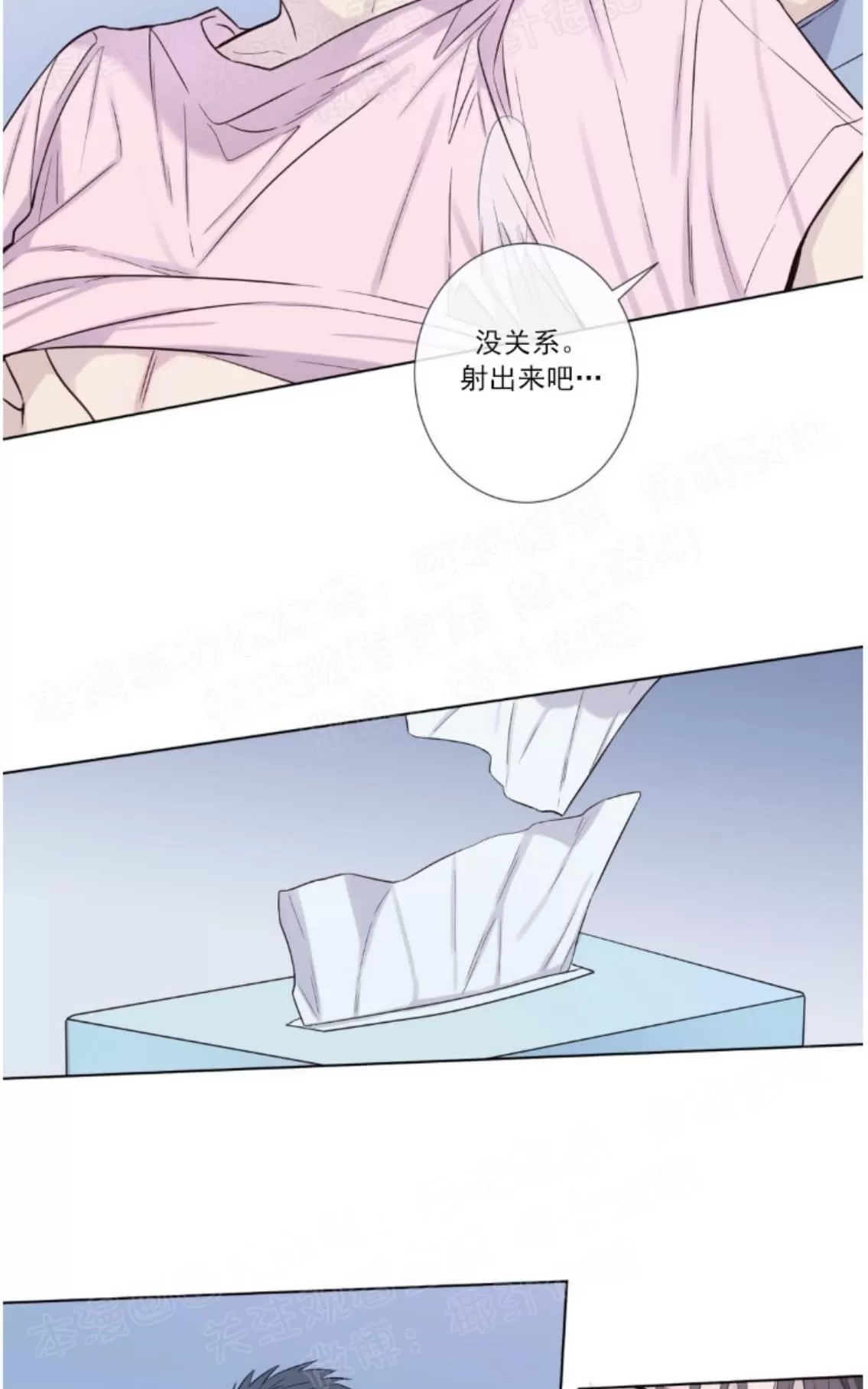 《夏日访客》漫画最新章节 第18话 免费下拉式在线观看章节第【19】张图片