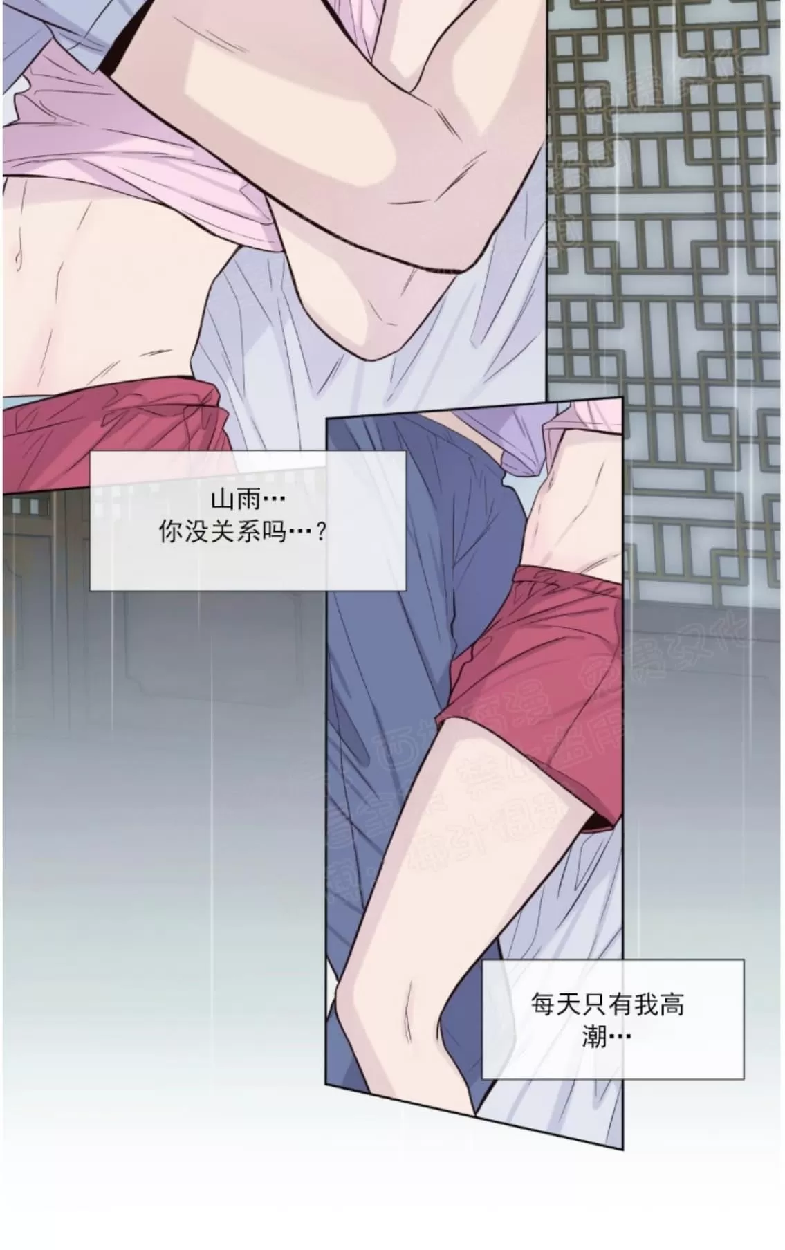 《夏日访客》漫画最新章节 第18话 免费下拉式在线观看章节第【22】张图片