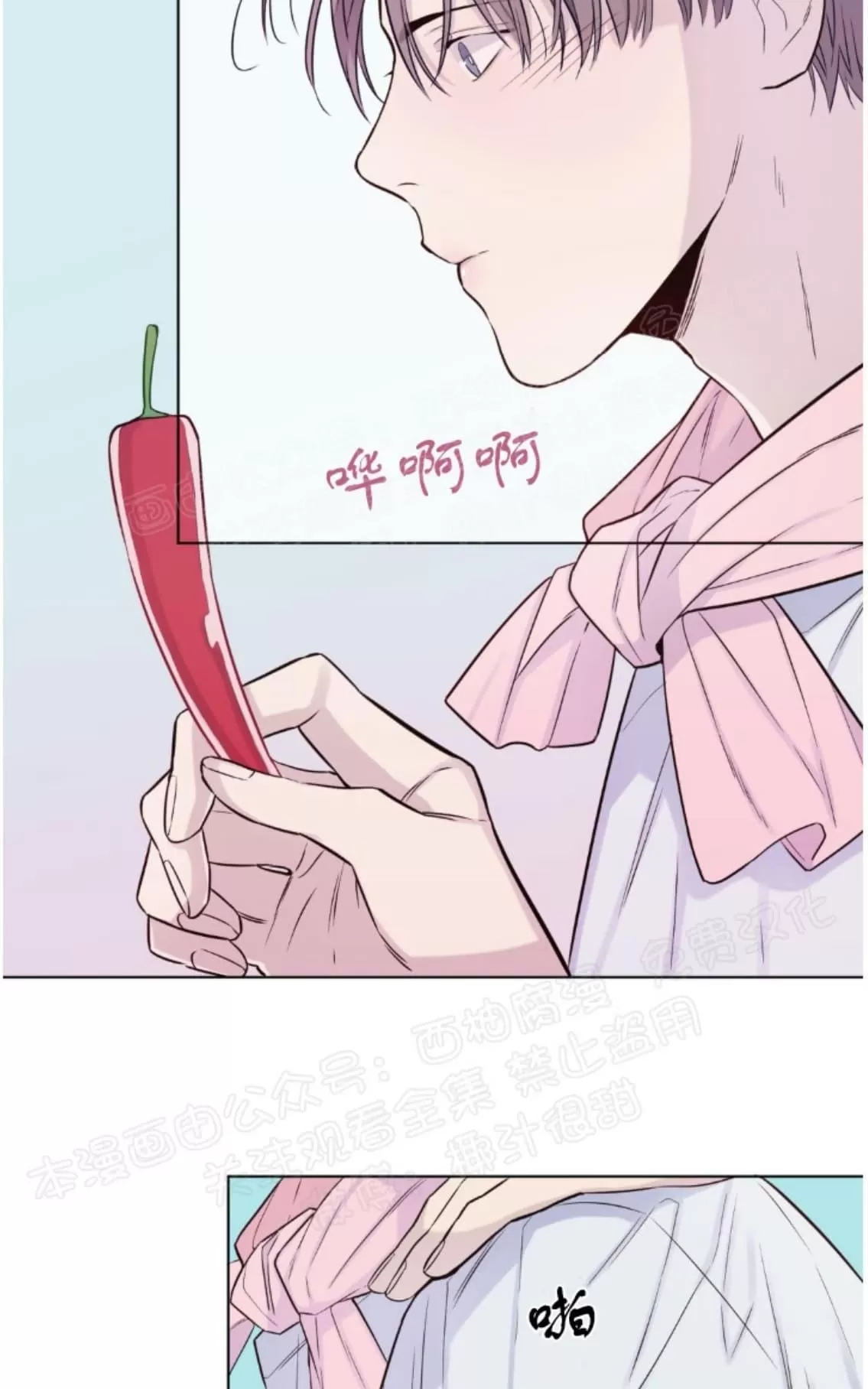 《夏日访客》漫画最新章节 第18话 免费下拉式在线观看章节第【24】张图片