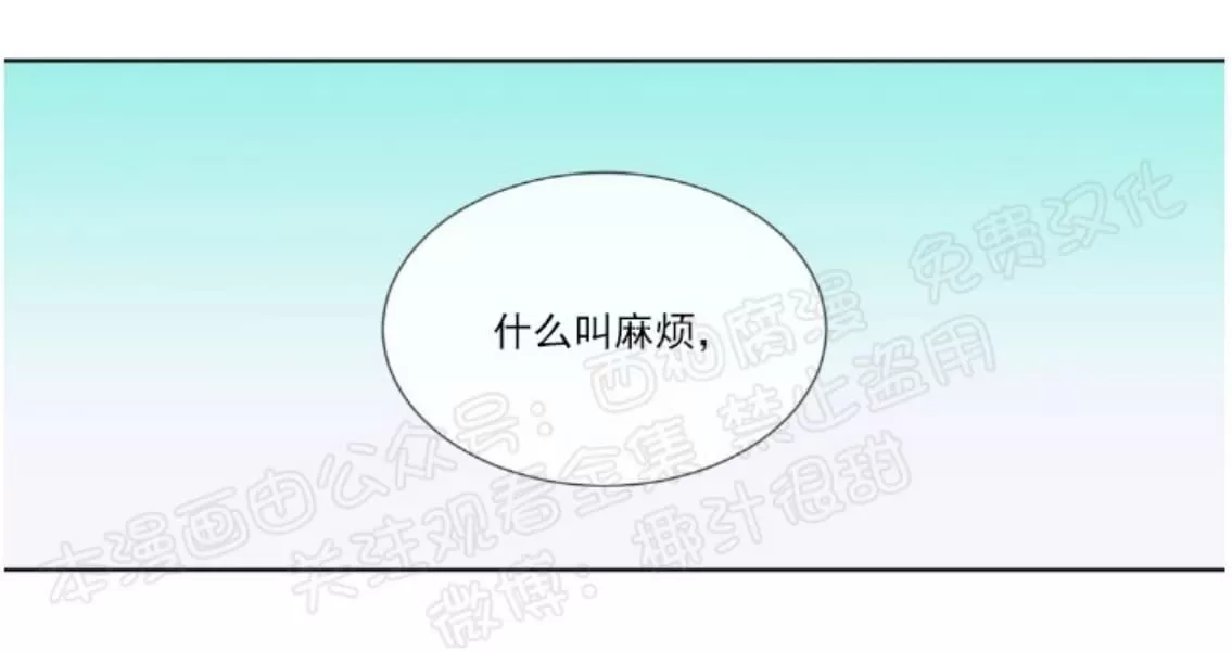 《夏日访客》漫画最新章节 第18话 免费下拉式在线观看章节第【42】张图片