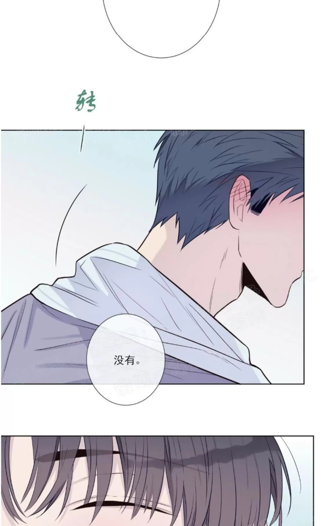 《夏日访客》漫画最新章节 第18话 免费下拉式在线观看章节第【44】张图片