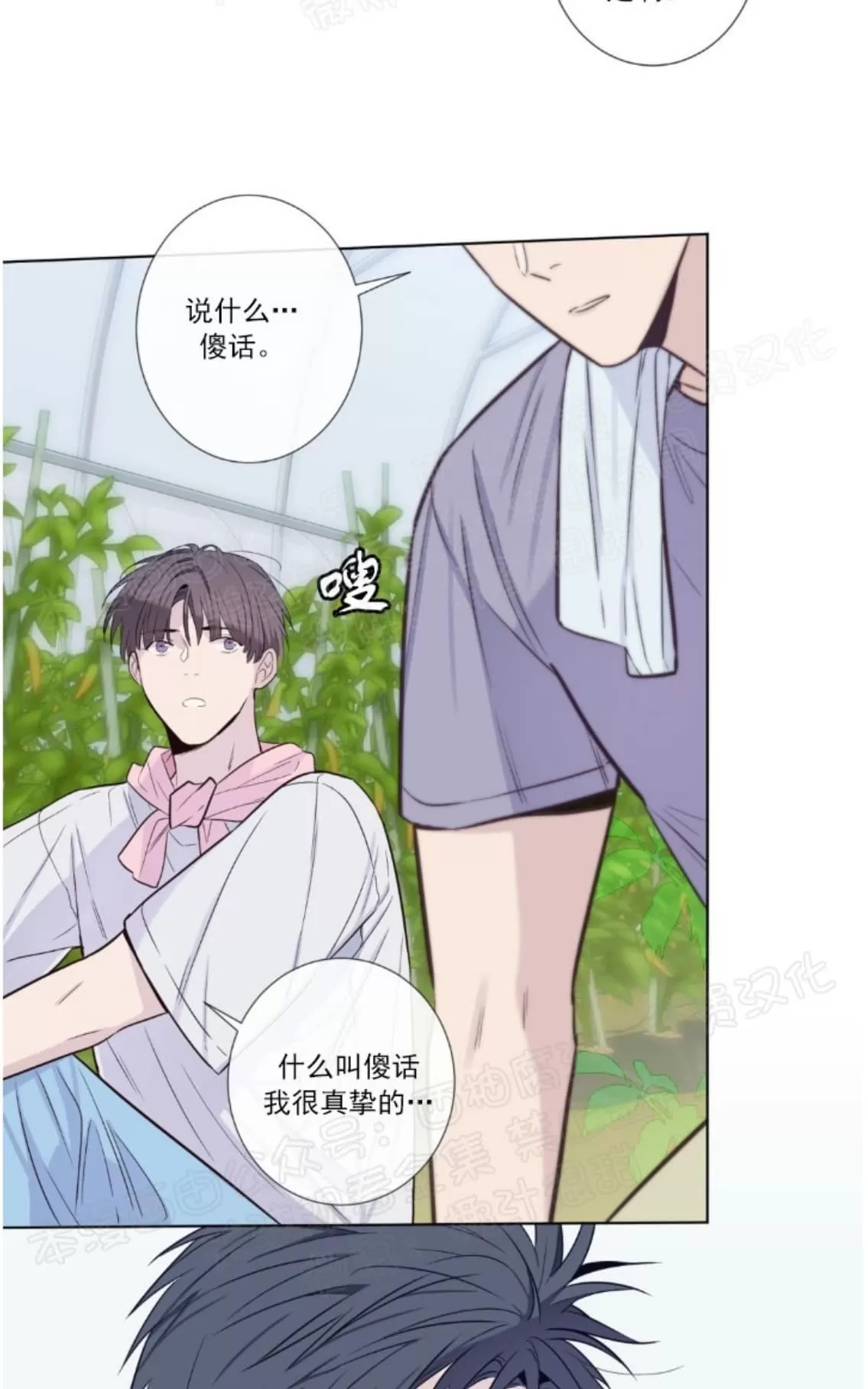 《夏日访客》漫画最新章节 第18话 免费下拉式在线观看章节第【48】张图片