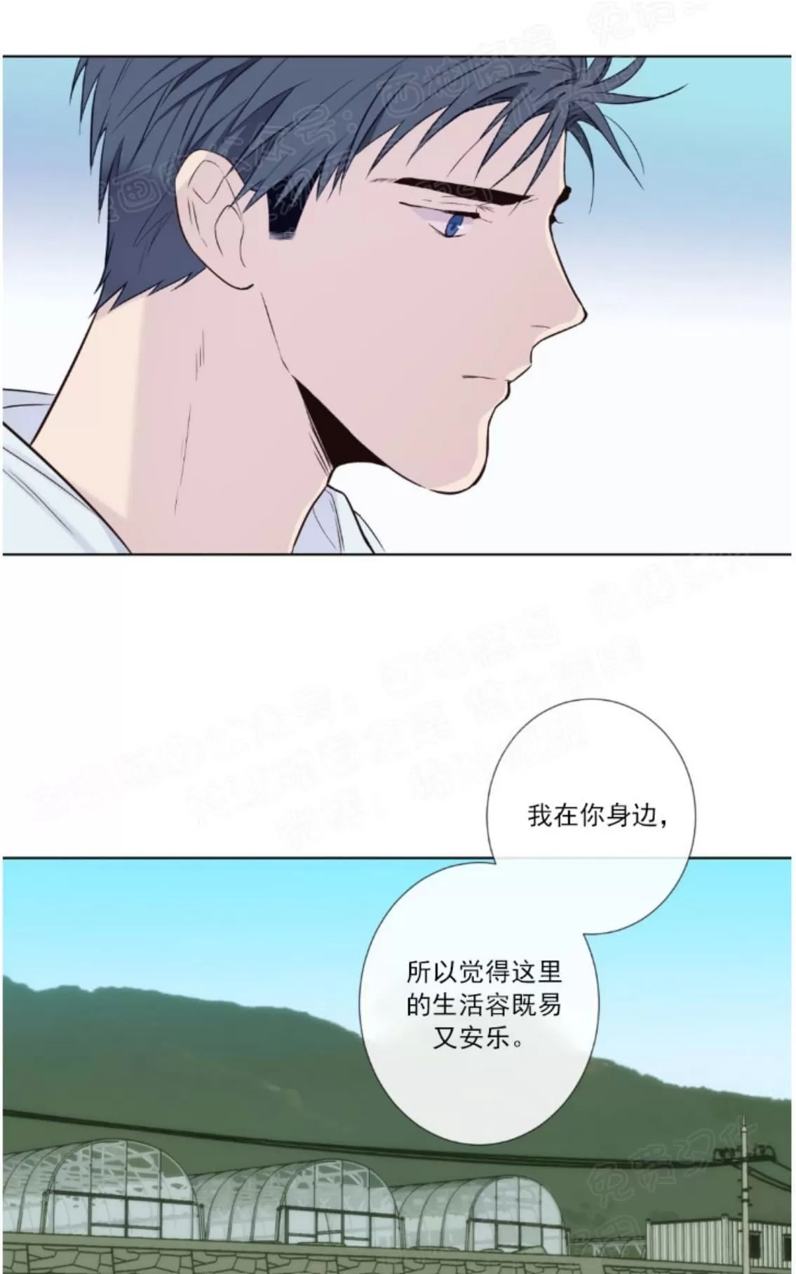 《夏日访客》漫画最新章节 第18话 免费下拉式在线观看章节第【51】张图片