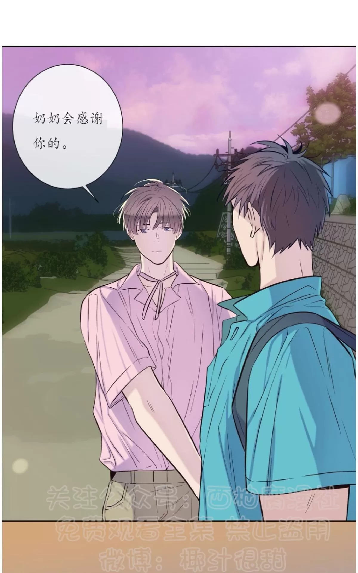 《夏日访客》漫画最新章节 第17话 免费下拉式在线观看章节第【27】张图片