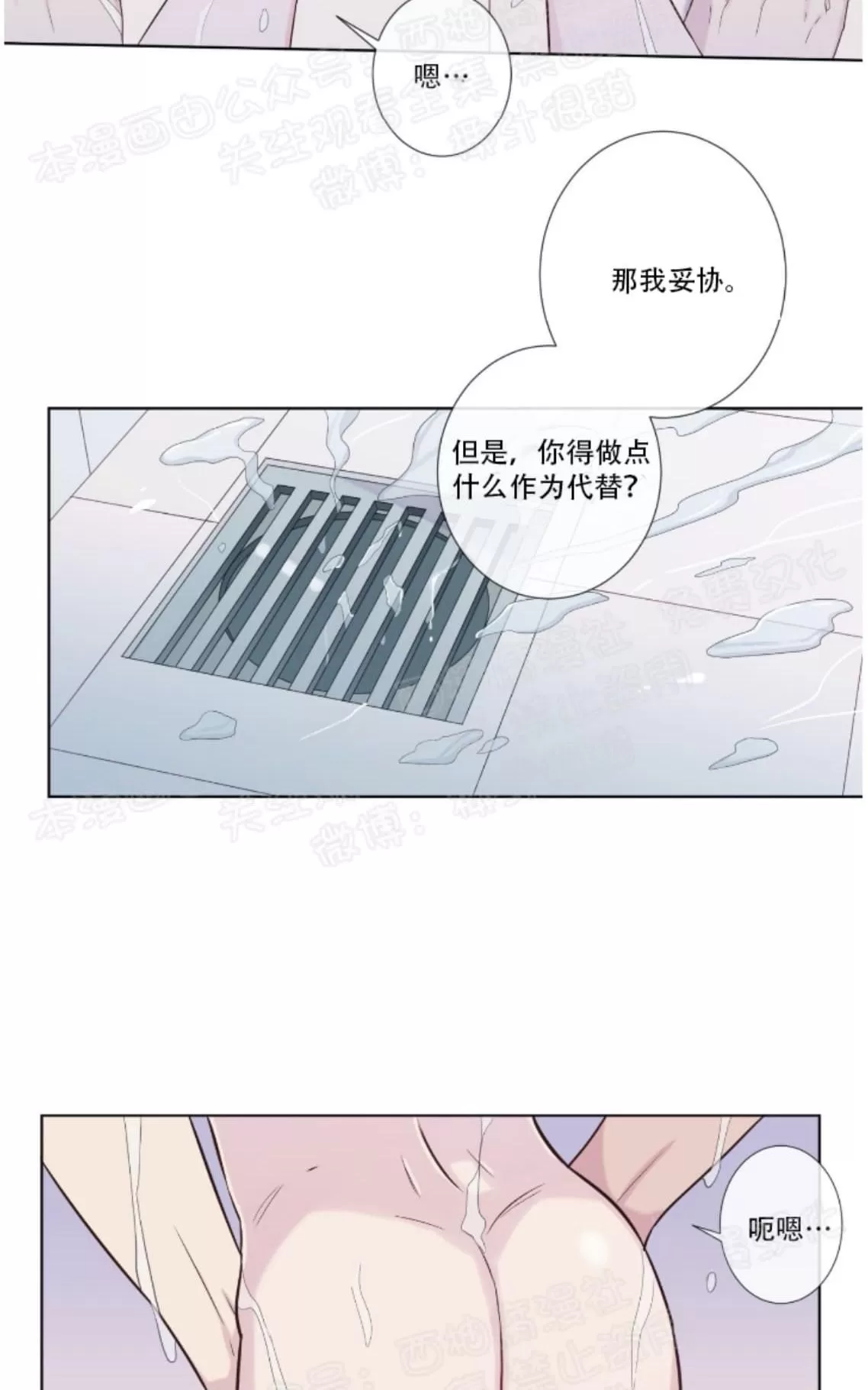 《夏日访客》漫画最新章节 第16话 免费下拉式在线观看章节第【38】张图片