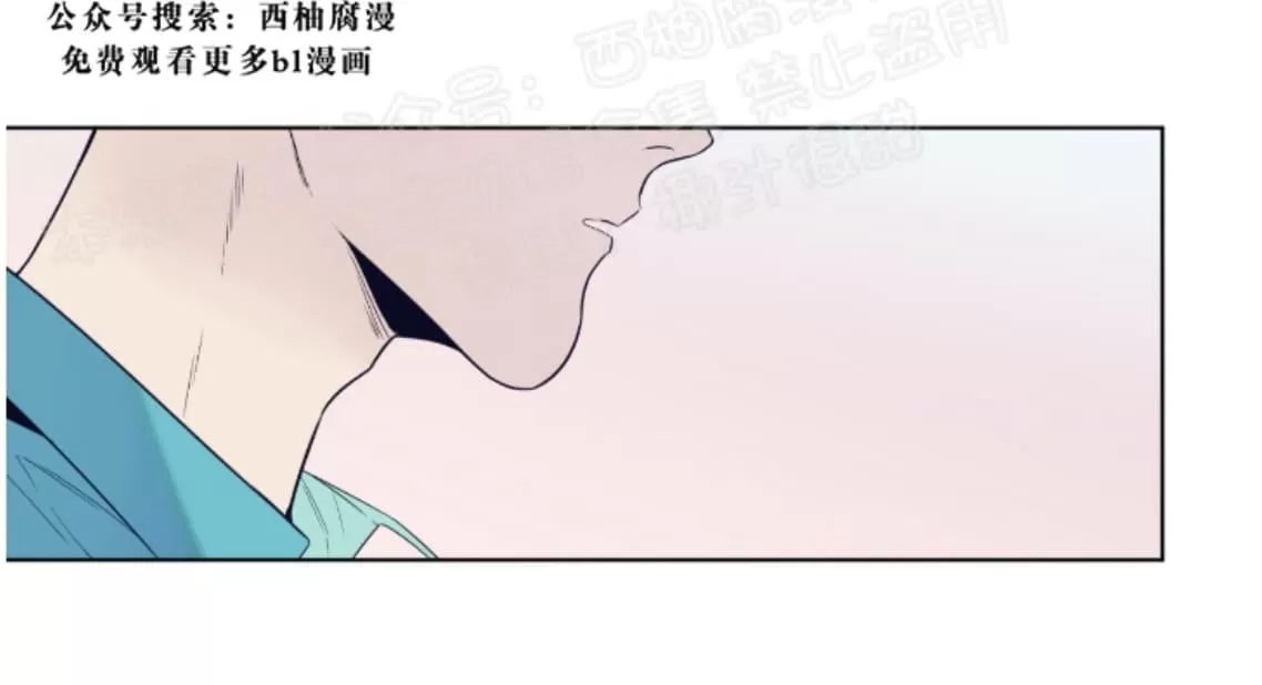 《夏日访客》漫画最新章节 第16话 免费下拉式在线观看章节第【57】张图片