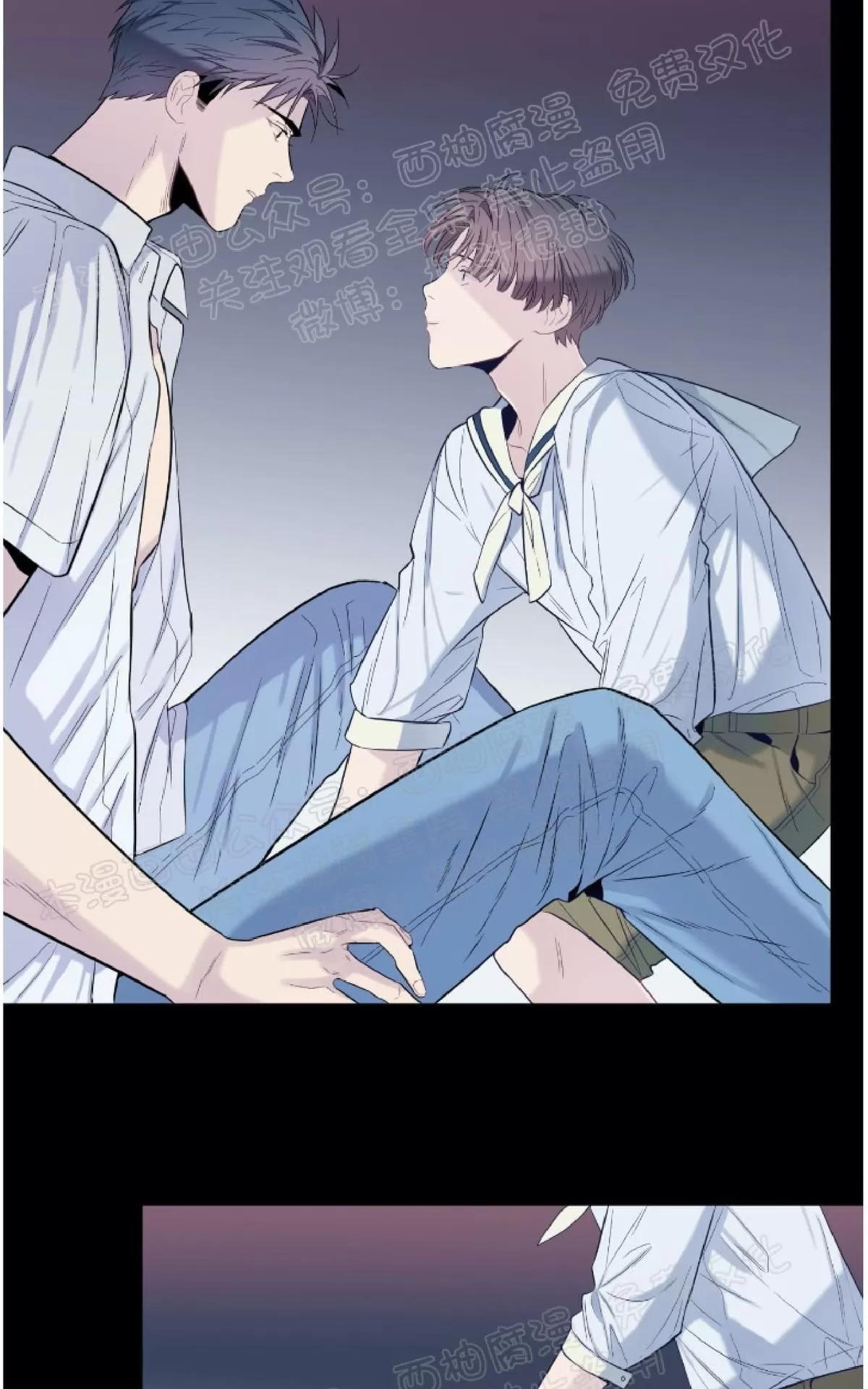 《夏日访客》漫画最新章节 第14话 免费下拉式在线观看章节第【23】张图片