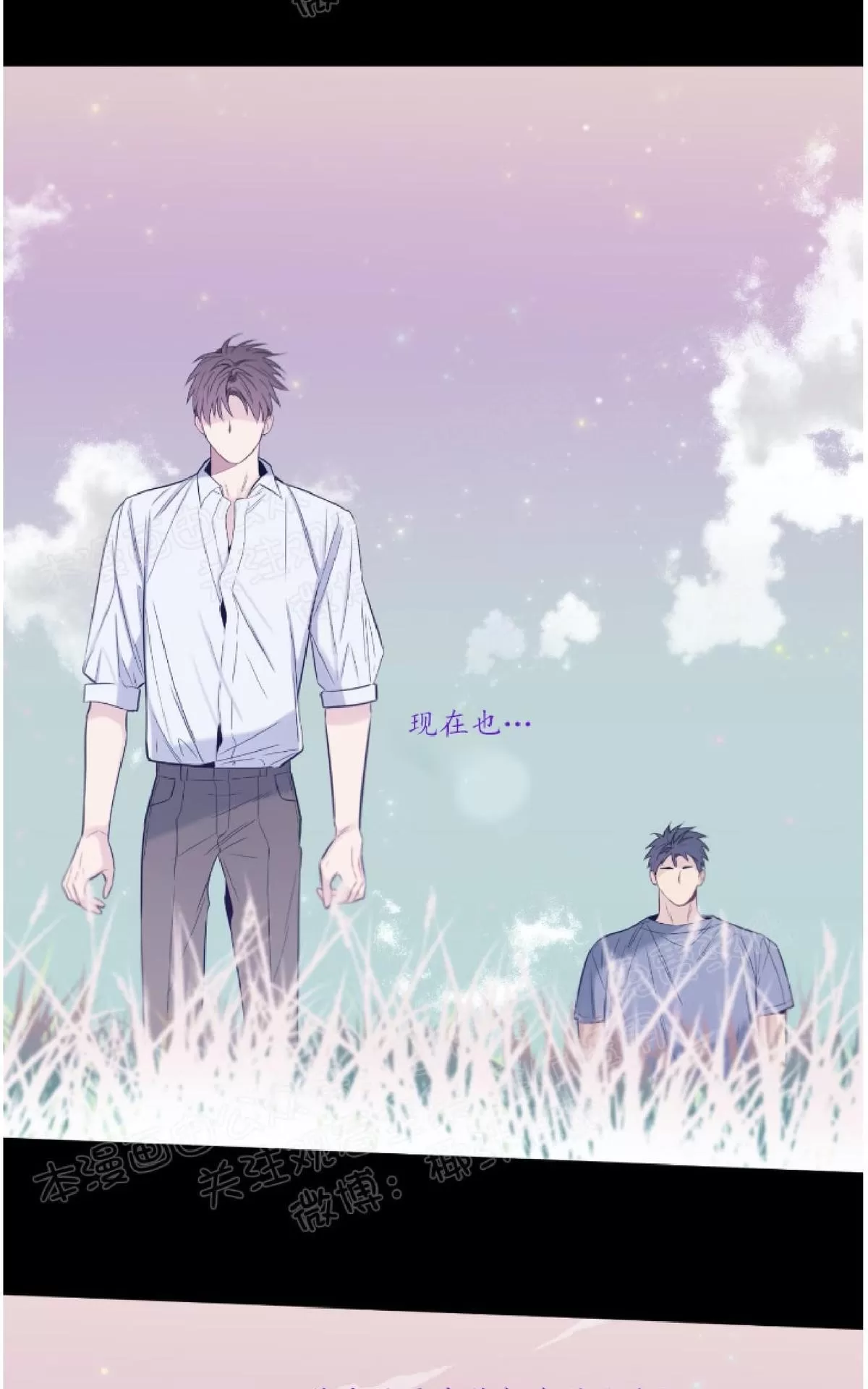 《夏日访客》漫画最新章节 第14话 免费下拉式在线观看章节第【55】张图片