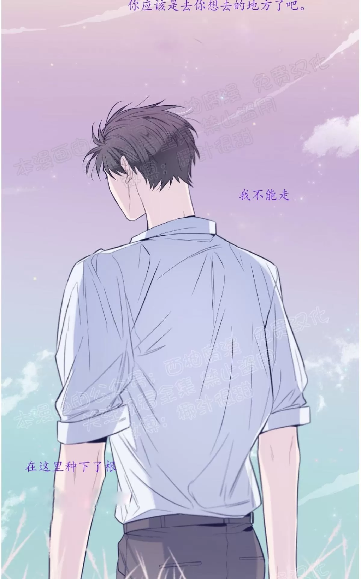 《夏日访客》漫画最新章节 第14话 免费下拉式在线观看章节第【56】张图片