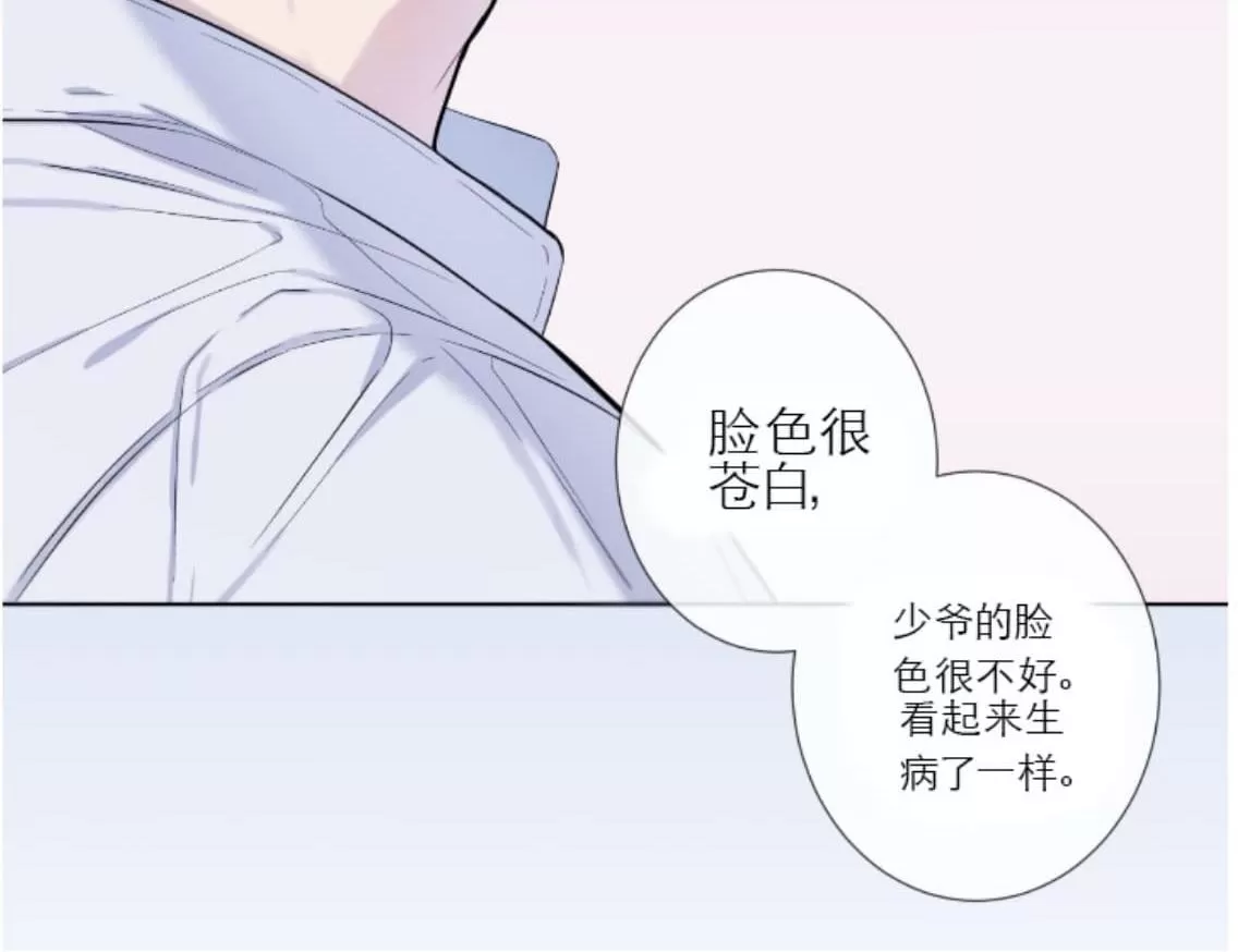 《夏日访客》漫画最新章节 第13话 免费下拉式在线观看章节第【19】张图片