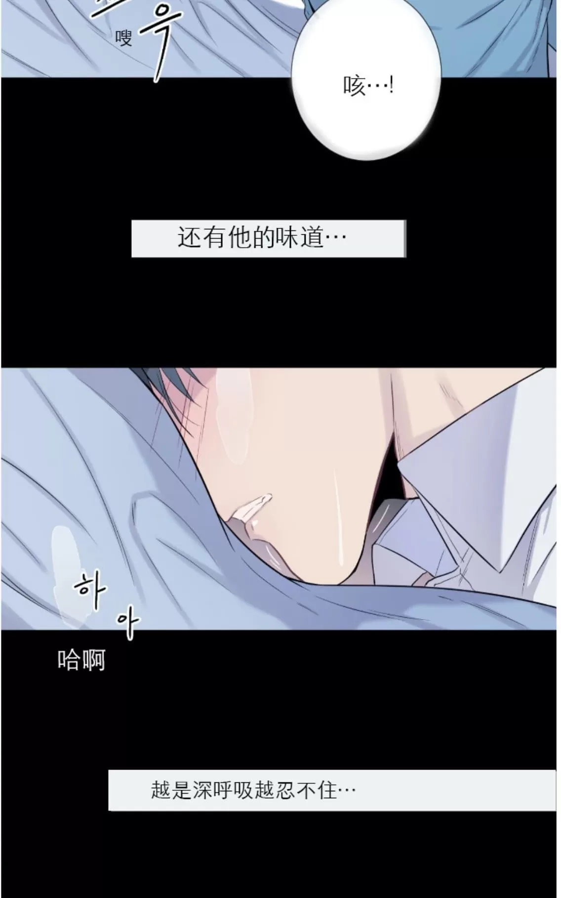 《夏日访客》漫画最新章节 第13话 免费下拉式在线观看章节第【43】张图片