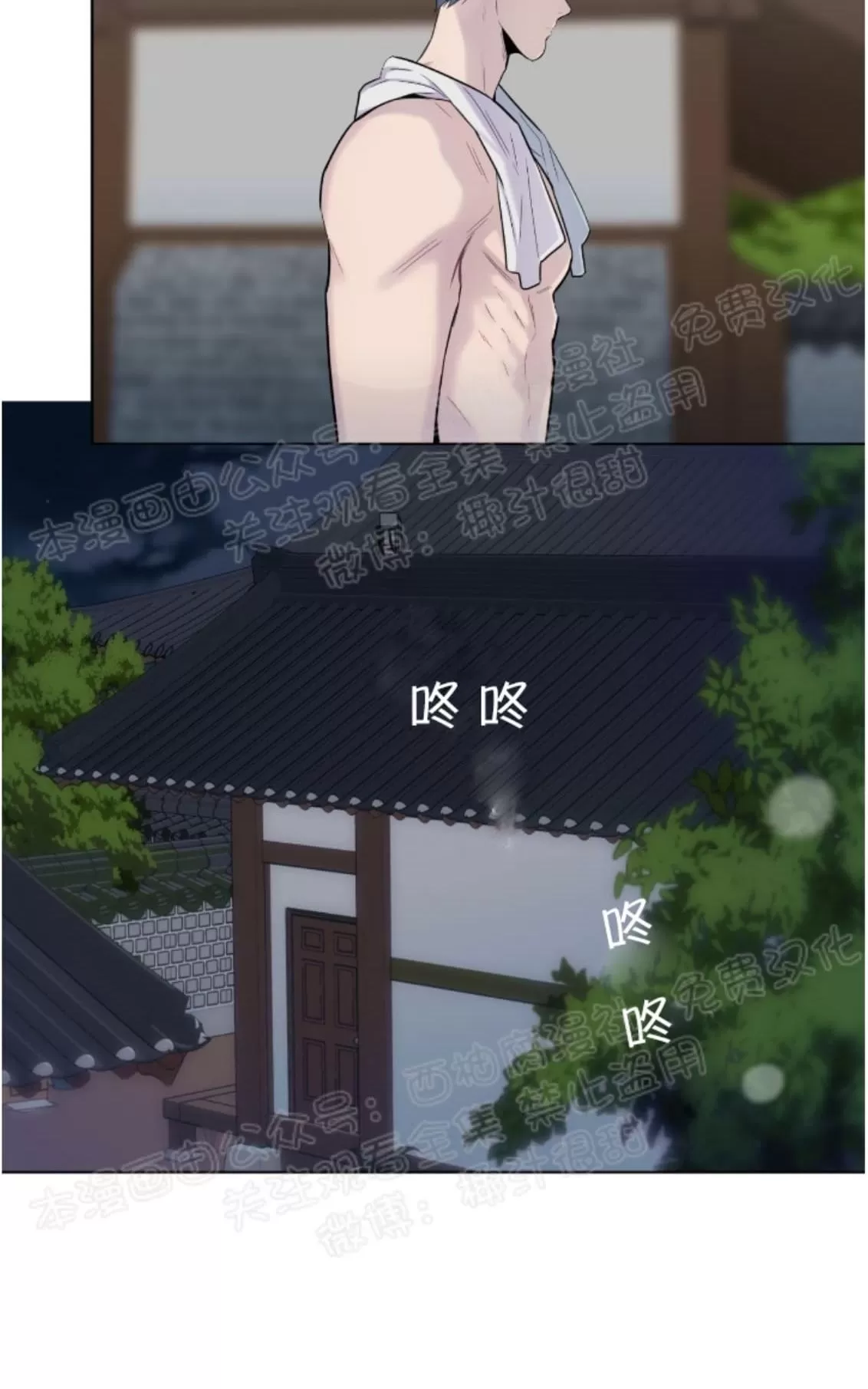 《夏日访客》漫画最新章节 第12话 免费下拉式在线观看章节第【17】张图片