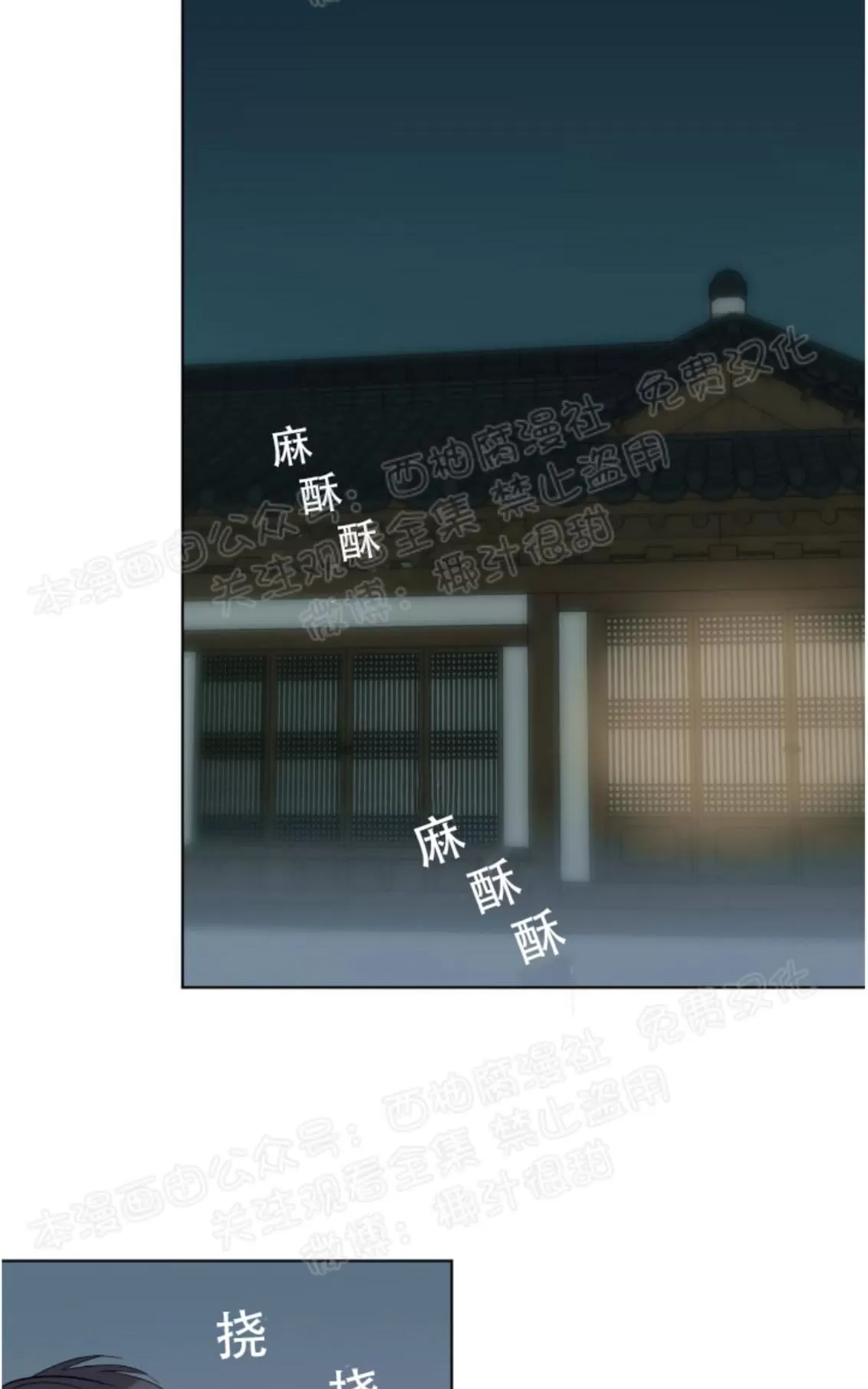 《夏日访客》漫画最新章节 第11话 免费下拉式在线观看章节第【21】张图片