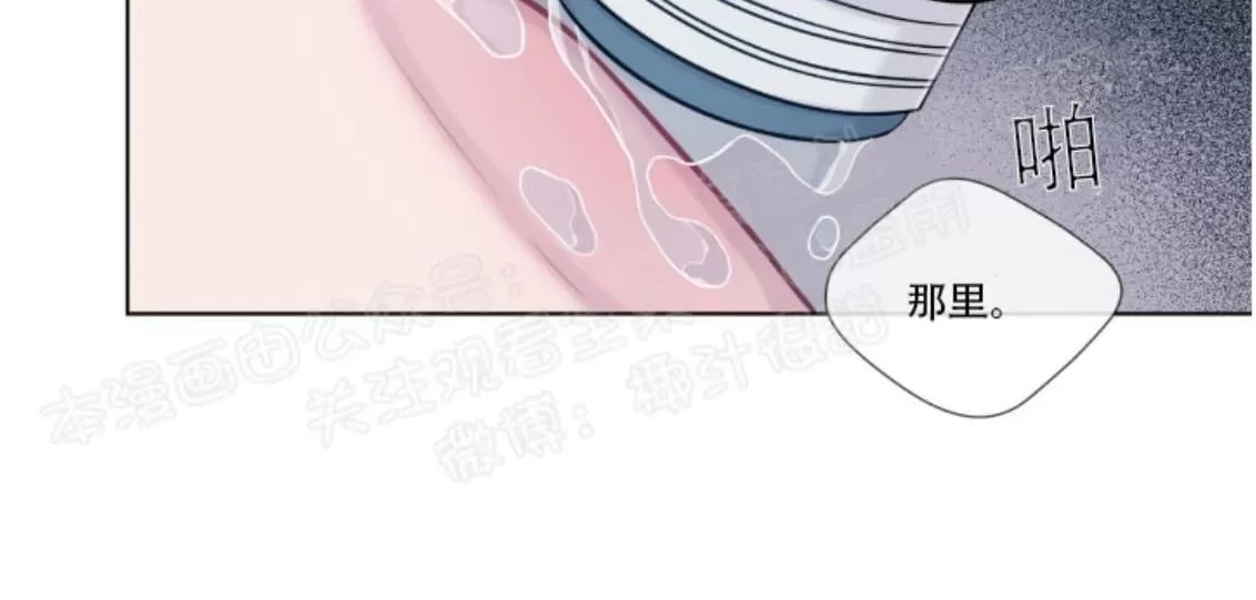 《夏日访客》漫画最新章节 第11话 免费下拉式在线观看章节第【49】张图片