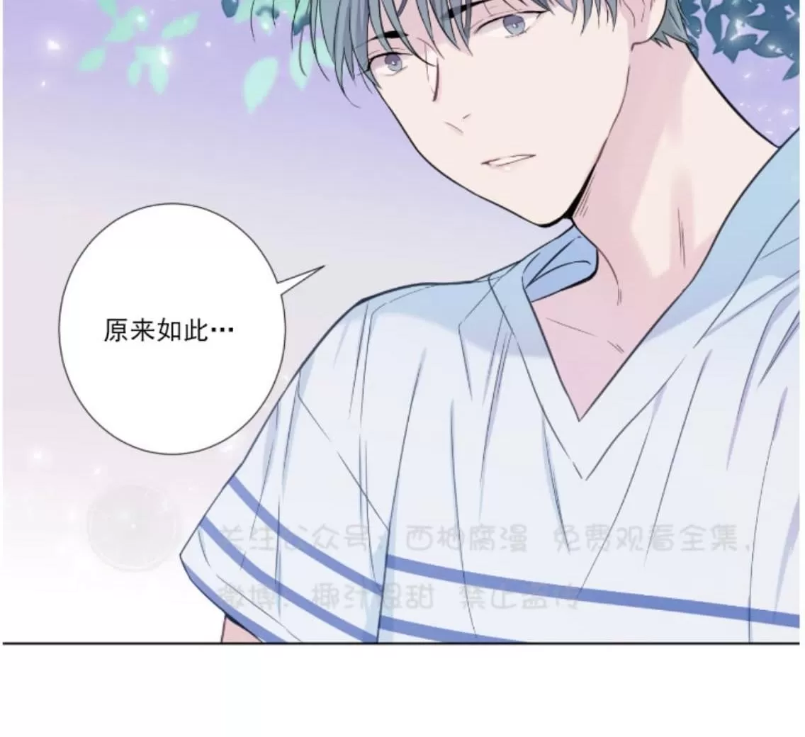 《夏日访客》漫画最新章节 第10话 免费下拉式在线观看章节第【50】张图片