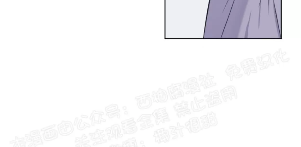 《夏日访客》漫画最新章节 第9话 免费下拉式在线观看章节第【42】张图片