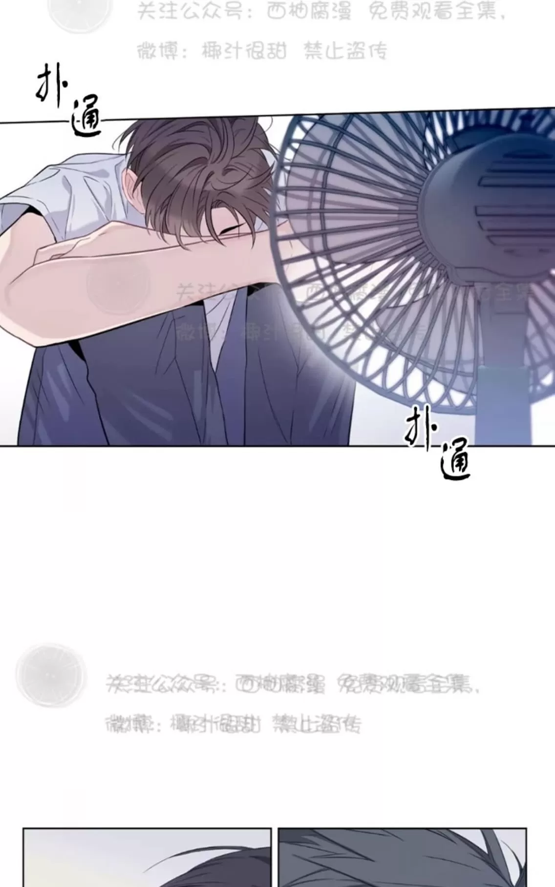 《夏日访客》漫画最新章节 第8话 免费下拉式在线观看章节第【54】张图片