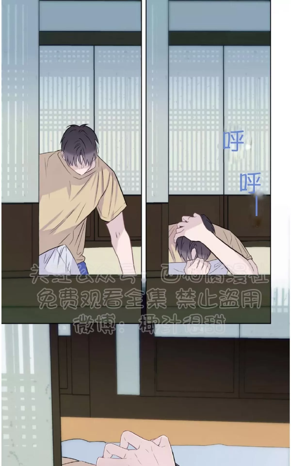 《夏日访客》漫画最新章节 第7话 免费下拉式在线观看章节第【55】张图片