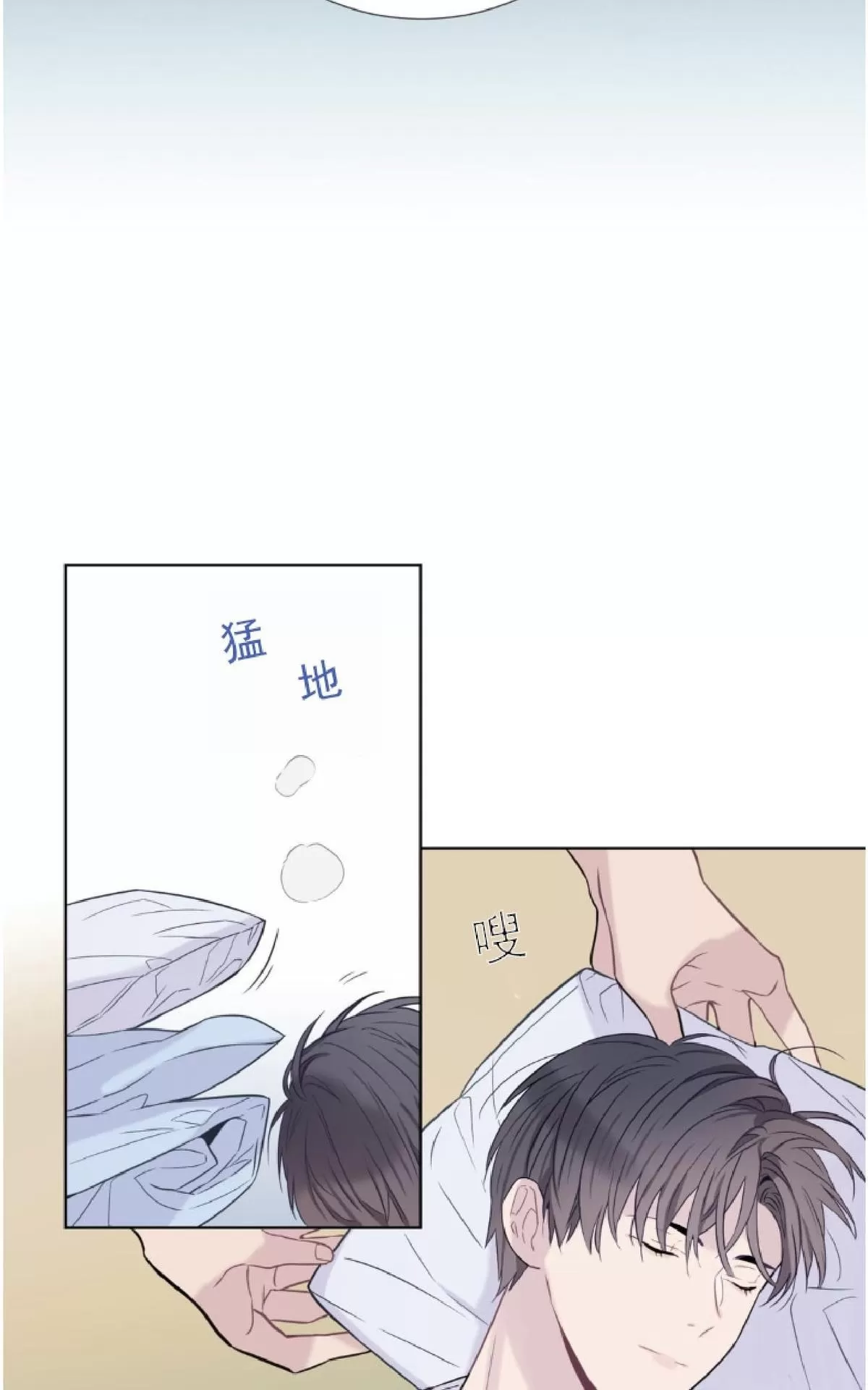 《夏日访客》漫画最新章节 第6话 免费下拉式在线观看章节第【9】张图片